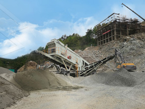 道渣石生产线建设项目
